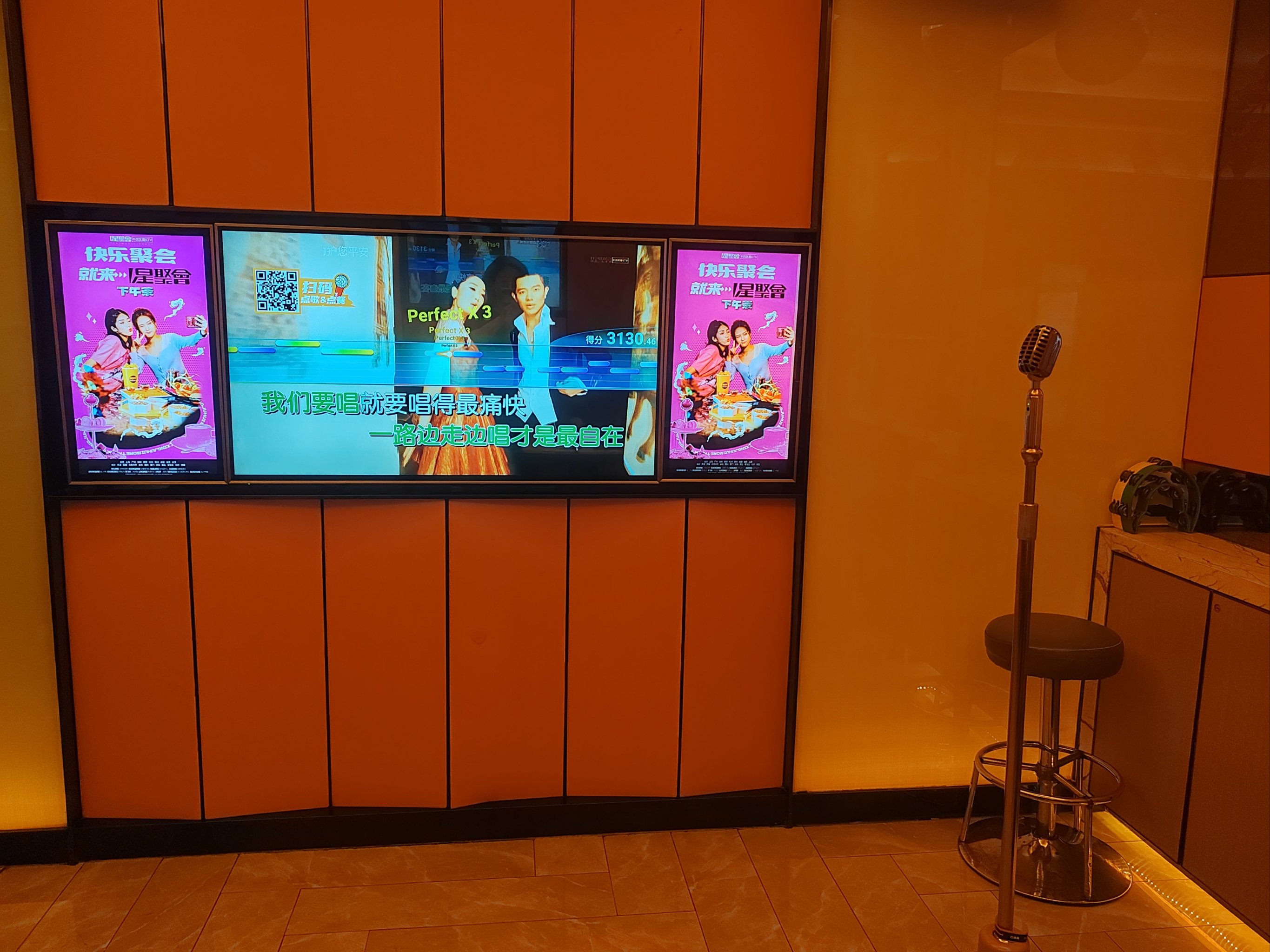 常州商务ktv——商务娱乐好选择-钟楼区ktv预订